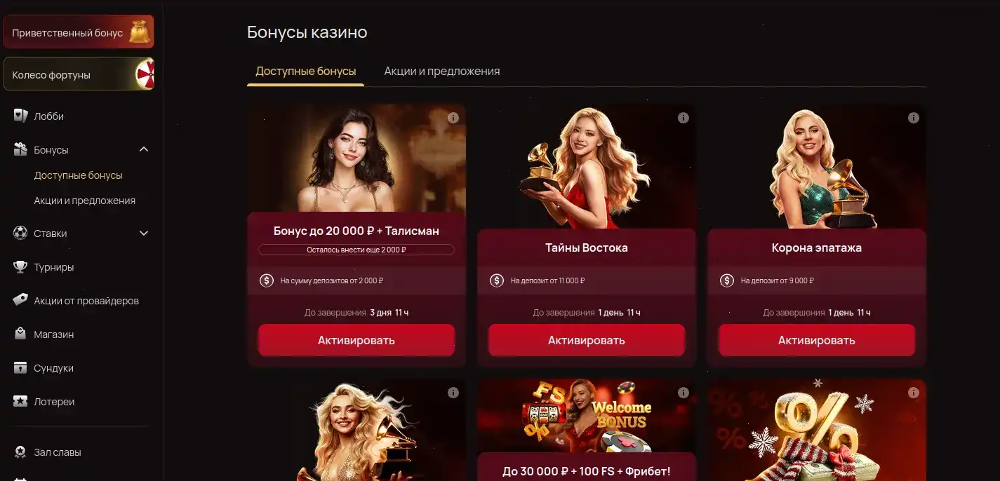 Vulkan Platinum casino официальный сайт интерфейс