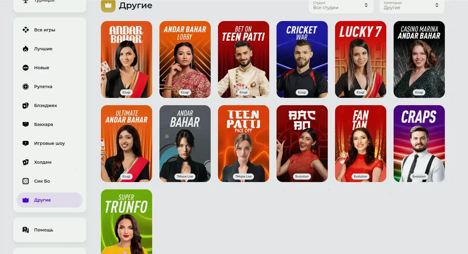 бонусы Vulkan Platinum casino
